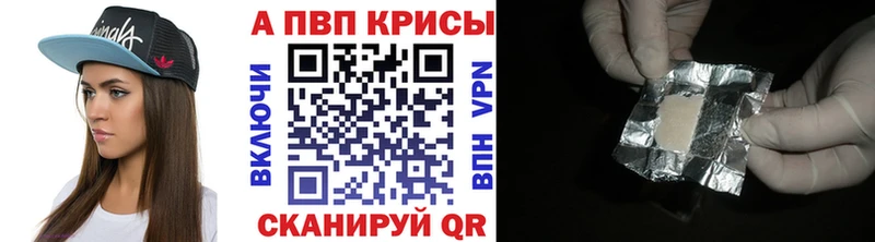 Меф Тырныауз