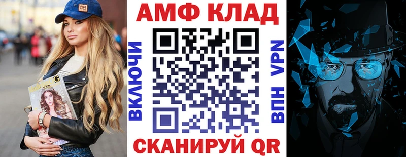 АМФЕТАМИН 97%  Тырныауз 
