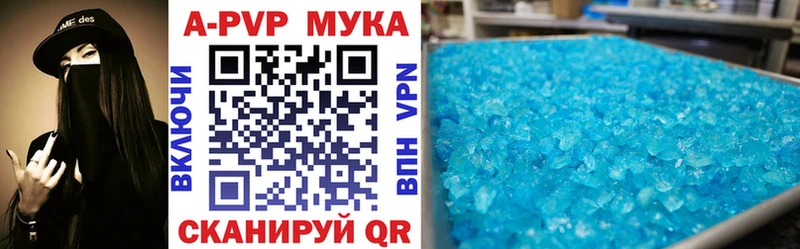 Alpha PVP Crystall как найти закладки Тырныауз