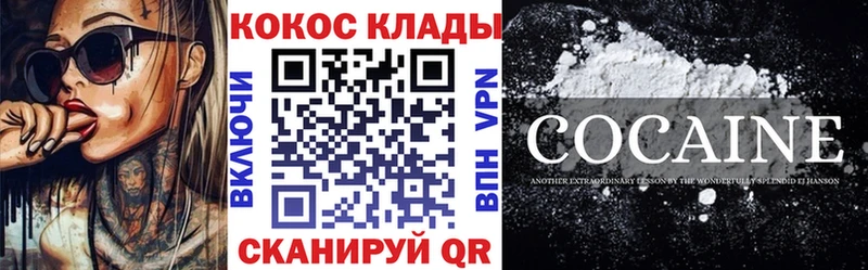 Cocaine Колумбийский  Тырныауз 