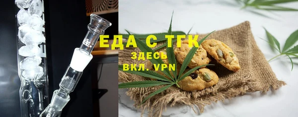 дистиллят марихуана Абинск