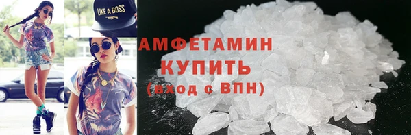 мефедрон Абдулино
