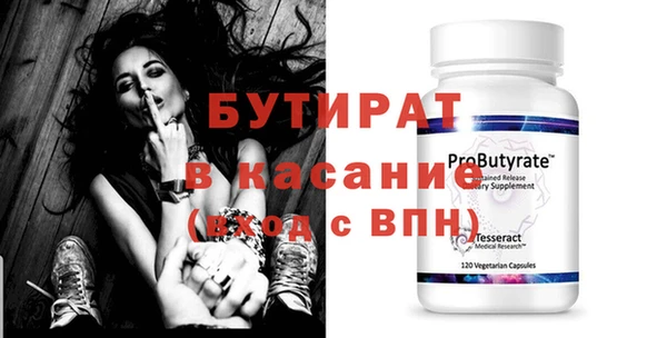 мефедрон Абдулино