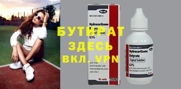 мефедрон Абдулино