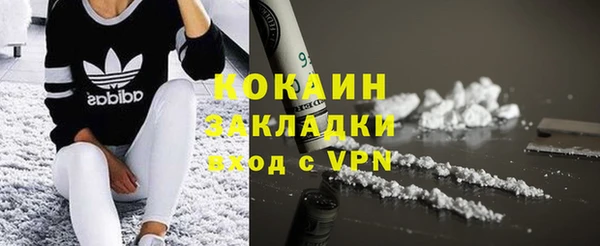 дистиллят марихуана Абинск
