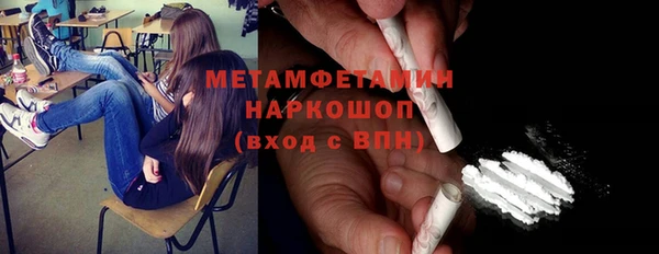 прущий лед Абаза