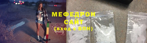мефедрон Абдулино