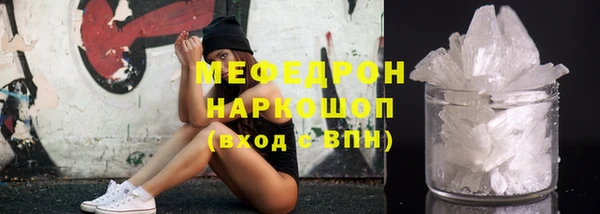 прущий лед Абаза