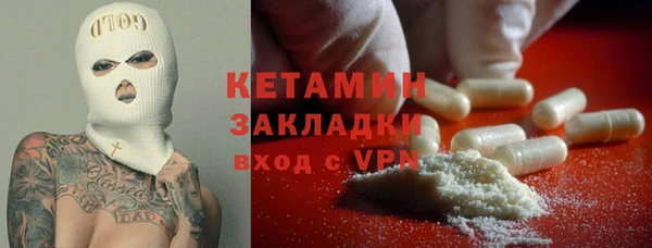 прущий лед Абаза