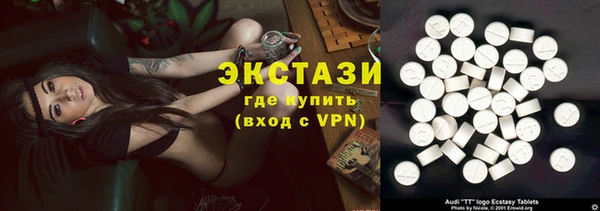 дистиллят марихуана Абинск