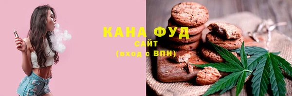 дистиллят марихуана Абинск