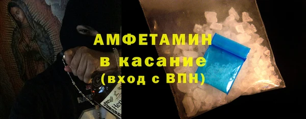 прущий лед Абаза