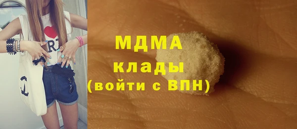 прущий лед Абаза