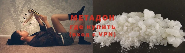 дистиллят марихуана Абинск
