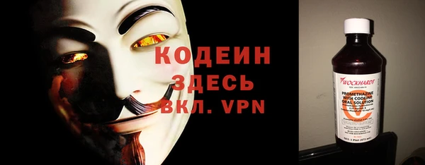 прущий лед Абаза
