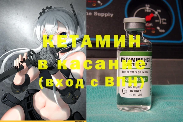 мефедрон Абдулино