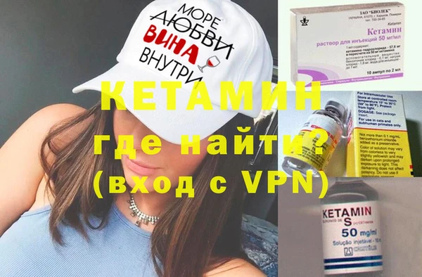 мефедрон Абдулино