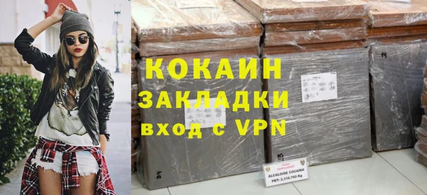 мефедрон Абдулино
