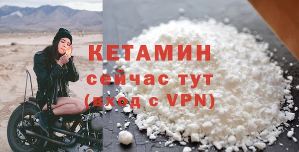 прущий лед Абаза