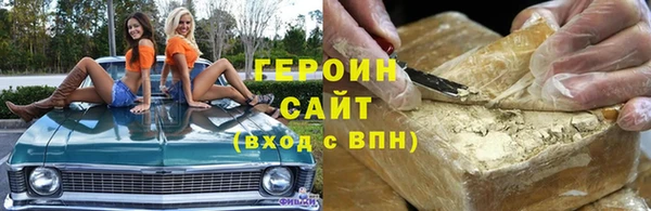 прущий лед Абаза