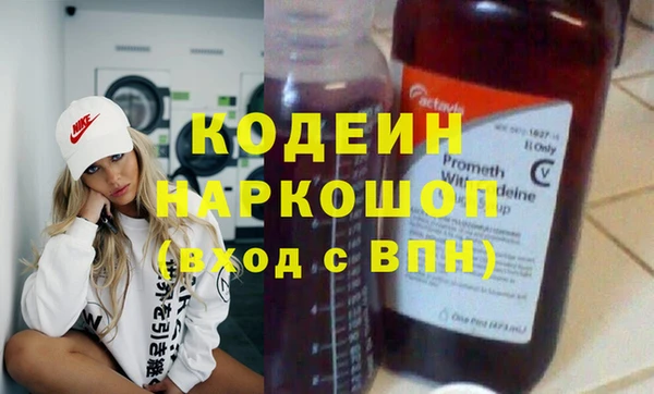 прущий лед Абаза