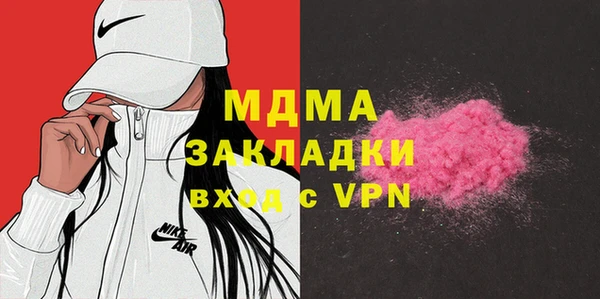 дистиллят марихуана Абинск