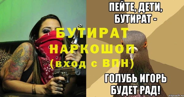 мефедрон Абдулино