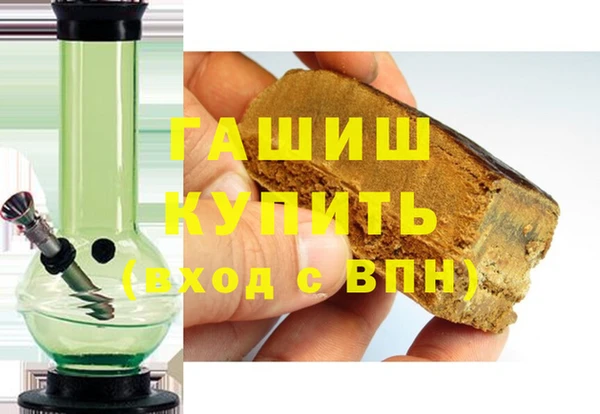 мефедрон Абдулино