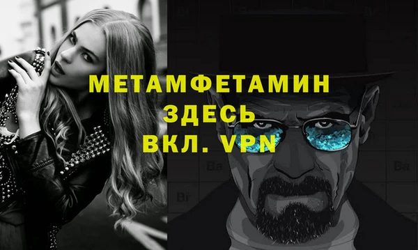 мефедрон Абдулино