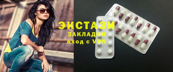 дистиллят марихуана Абинск