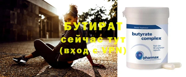 дистиллят марихуана Абинск