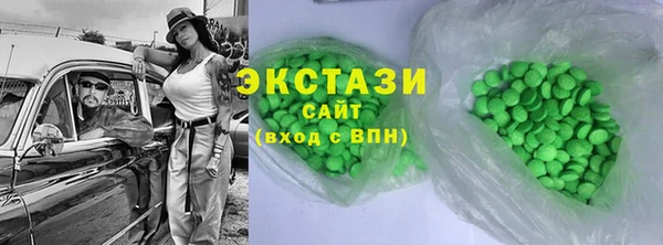 дистиллят марихуана Абинск