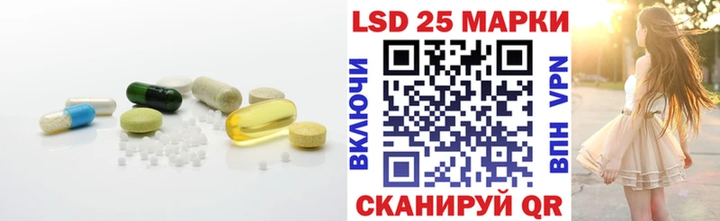 LSD-25 экстази кислота  Тырныауз 