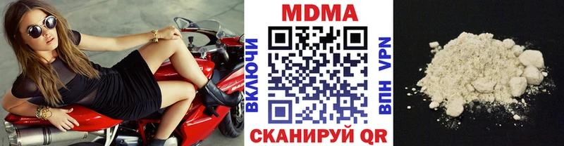 MDMA VHQ купить сайты Тырныауз