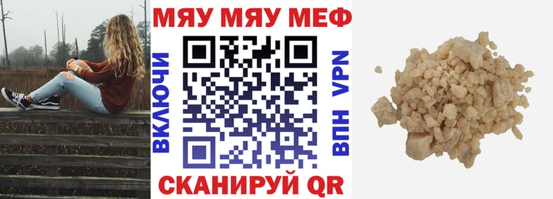 Мефедрон VHQ  Тырныауз 