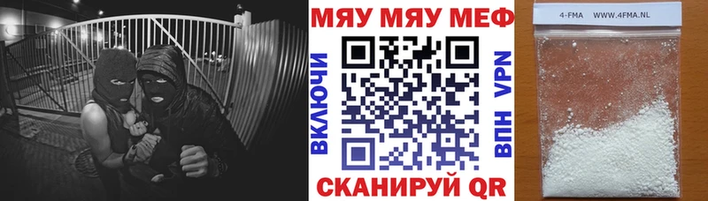 МЕФ  Тырныауз