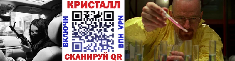 Метамфетамин кристалл  Тырныауз 