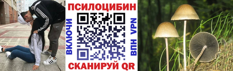 Галлюциногенные грибы ЛСД  цена наркотик  Тырныауз 